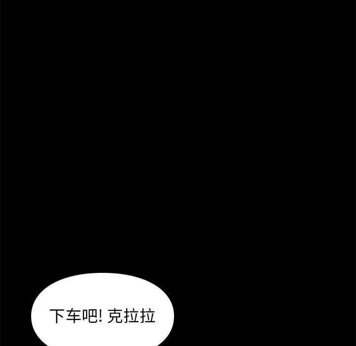 韩国漫画邂逅韩漫_邂逅-第38话在线免费阅读-韩国漫画-第122张图片
