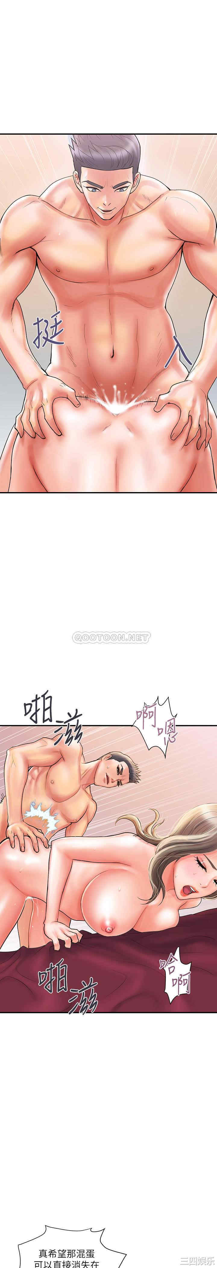 韩国漫画韩漫_行走费洛蒙-第2话在线免费阅读-韩国漫画-第2张图片