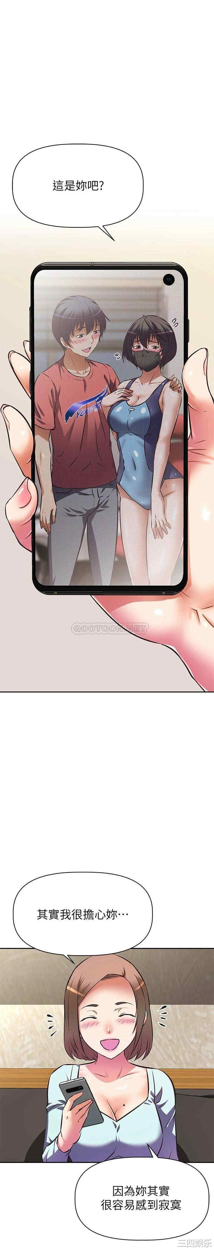 韩国漫画韩漫_阿姨不可以坏坏-第11话在线免费阅读-韩国漫画-第1张图片