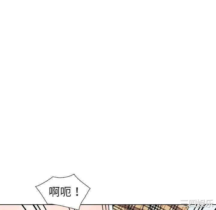 韩国漫画娜娜变身记韩漫_娜娜变身记-第27话在线免费阅读-韩国漫画-第22张图片