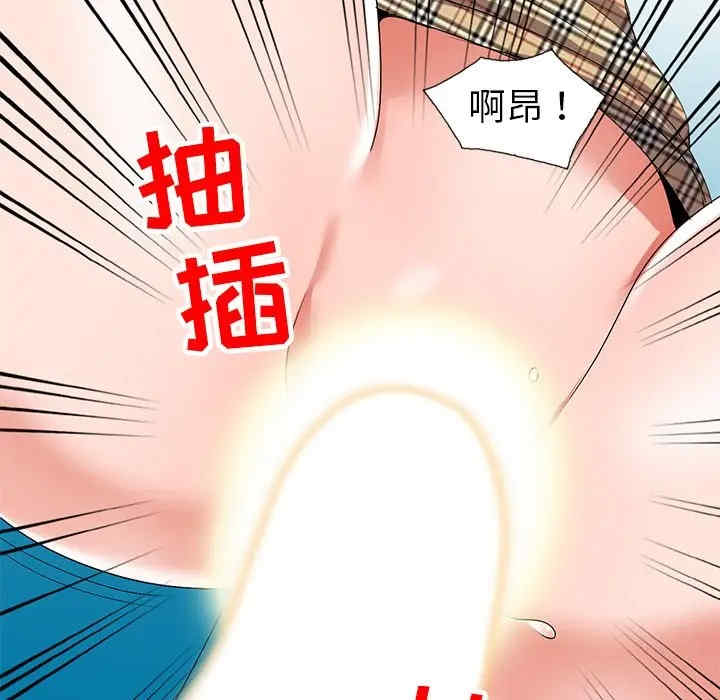 韩国漫画娜娜变身记韩漫_娜娜变身记-第27话在线免费阅读-韩国漫画-第23张图片