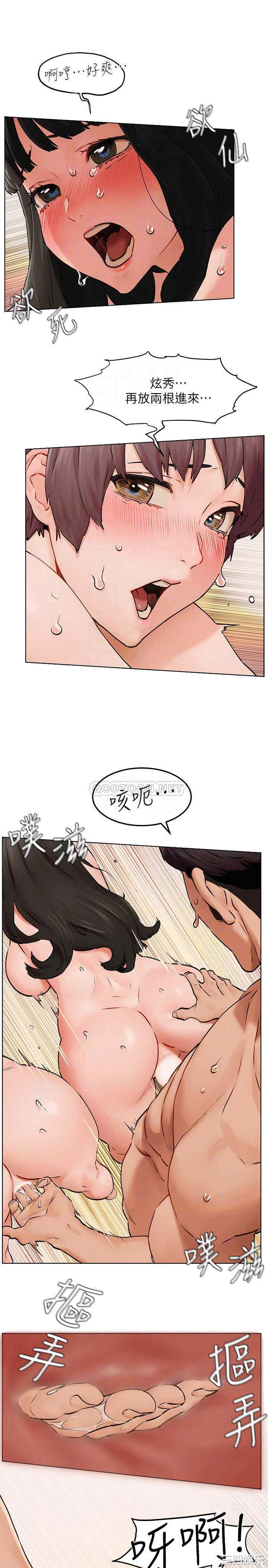 韩国漫画韩漫_冲突-第129话在线免费阅读-韩国漫画-第13张图片