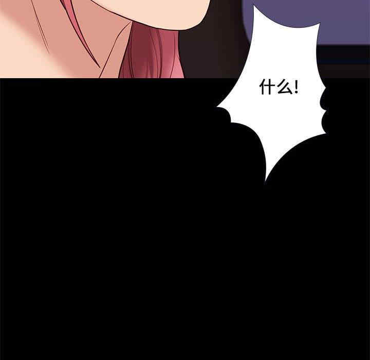 韩国漫画邂逅韩漫_邂逅-第38话在线免费阅读-韩国漫画-第126张图片