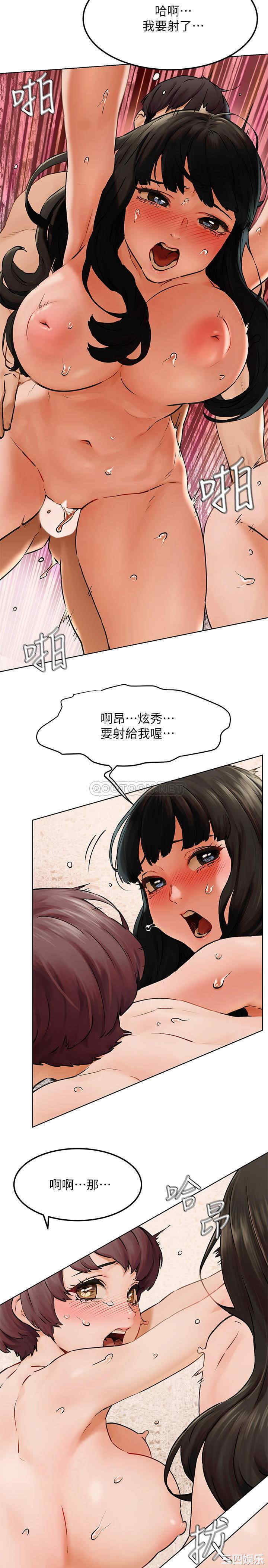 韩国漫画韩漫_冲突-第129话在线免费阅读-韩国漫画-第16张图片