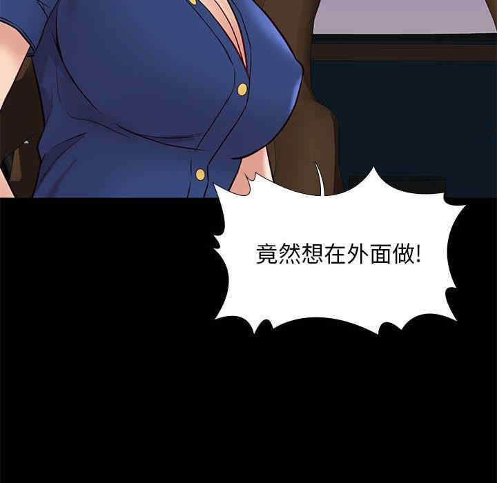 韩国漫画邂逅韩漫_邂逅-第38话在线免费阅读-韩国漫画-第128张图片