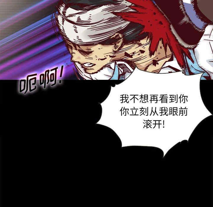 韩国漫画坏血/沉沦韩漫_坏血/沉沦-第55话在线免费阅读-韩国漫画-第7张图片