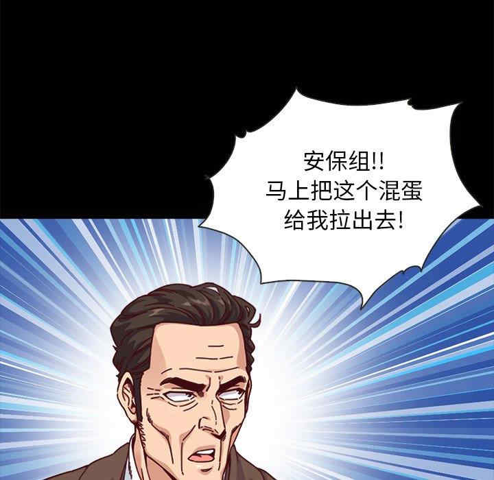 韩国漫画坏血/沉沦韩漫_坏血/沉沦-第55话在线免费阅读-韩国漫画-第8张图片