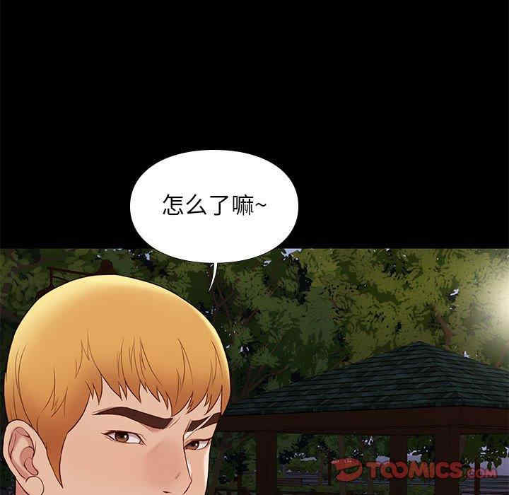 韩国漫画邂逅韩漫_邂逅-第38话在线免费阅读-韩国漫画-第129张图片