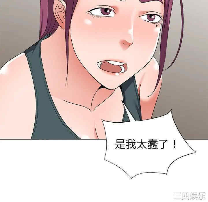 韩国漫画娜娜变身记韩漫_娜娜变身记-第27话在线免费阅读-韩国漫画-第34张图片