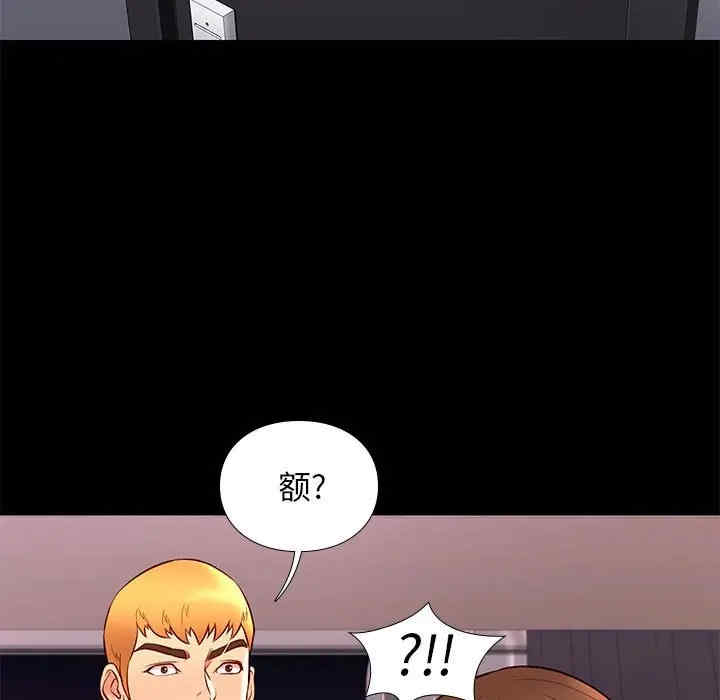 韩国漫画邂逅韩漫_邂逅-第25话在线免费阅读-韩国漫画-第5张图片