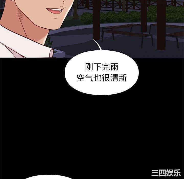 韩国漫画邂逅韩漫_邂逅-第38话在线免费阅读-韩国漫画-第130张图片