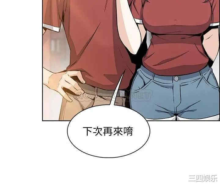 韩国漫画前女友变女佣韩漫_前女友变女佣-第49话在线免费阅读-韩国漫画-第22张图片