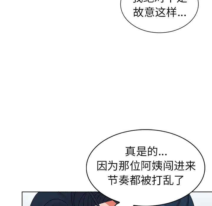 韩国漫画娜娜变身记韩漫_娜娜变身记-第27话在线免费阅读-韩国漫画-第37张图片