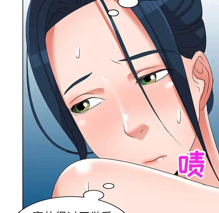 韩国漫画娜娜变身记韩漫_娜娜变身记-第27话在线免费阅读-韩国漫画-第38张图片