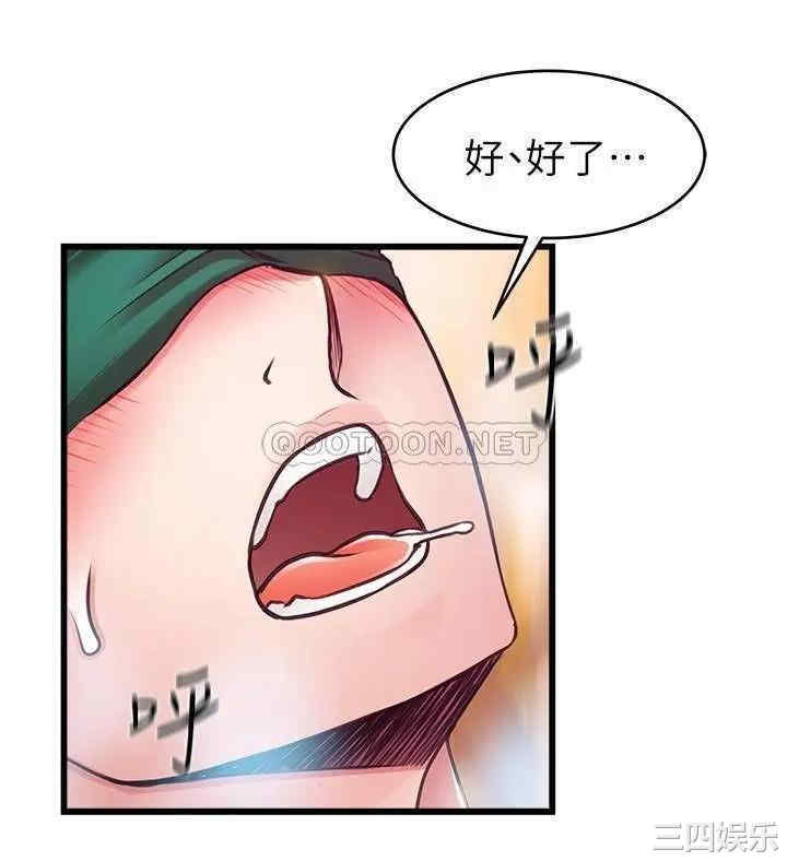 韩国漫画弱点韩漫_弱点-第103话在线免费阅读-韩国漫画-第28张图片