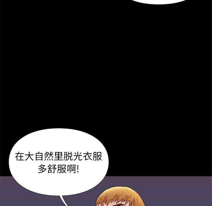 韩国漫画邂逅韩漫_邂逅-第38话在线免费阅读-韩国漫画-第132张图片