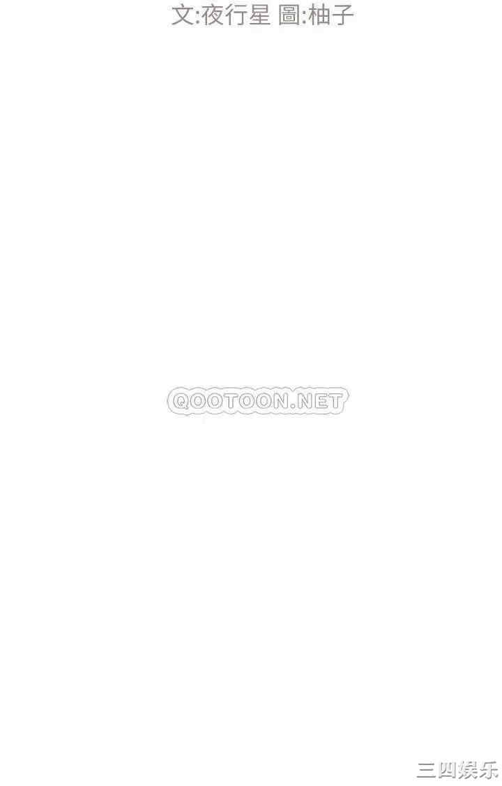 韩国漫画重考生韩漫_重考生-第74话在线免费阅读-韩国漫画-第3张图片
