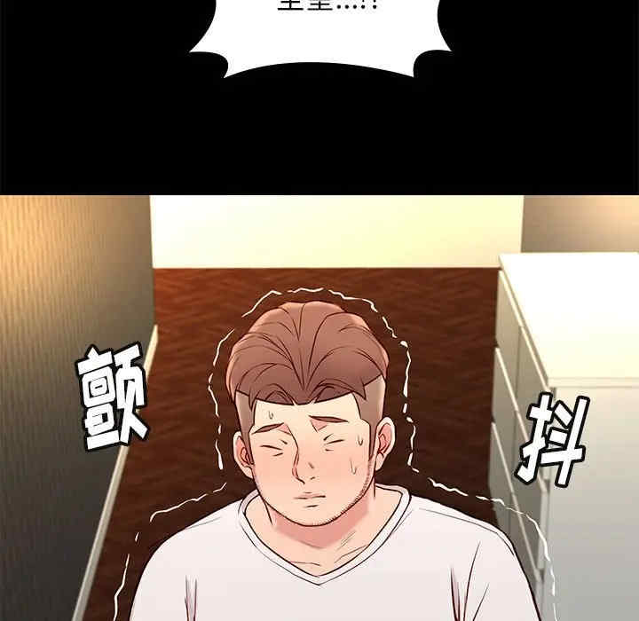 韩国漫画邂逅韩漫_邂逅-第25话在线免费阅读-韩国漫画-第7张图片