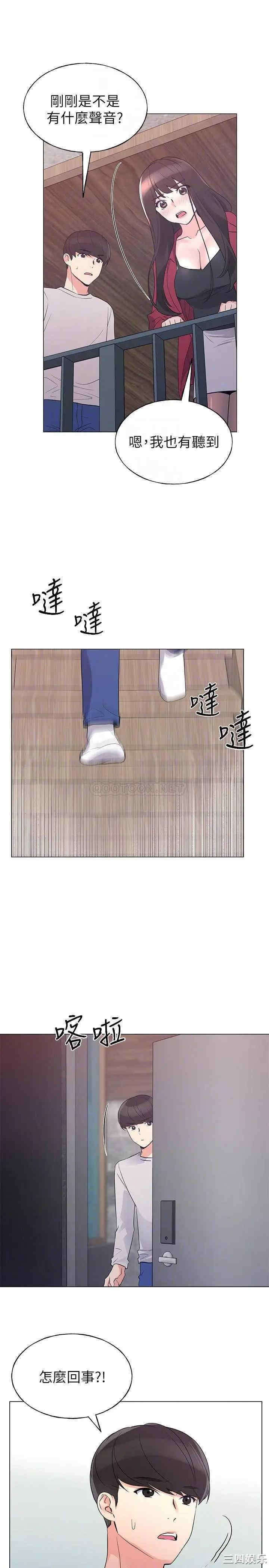 韩国漫画重考生韩漫_重考生-第74话在线免费阅读-韩国漫画-第4张图片