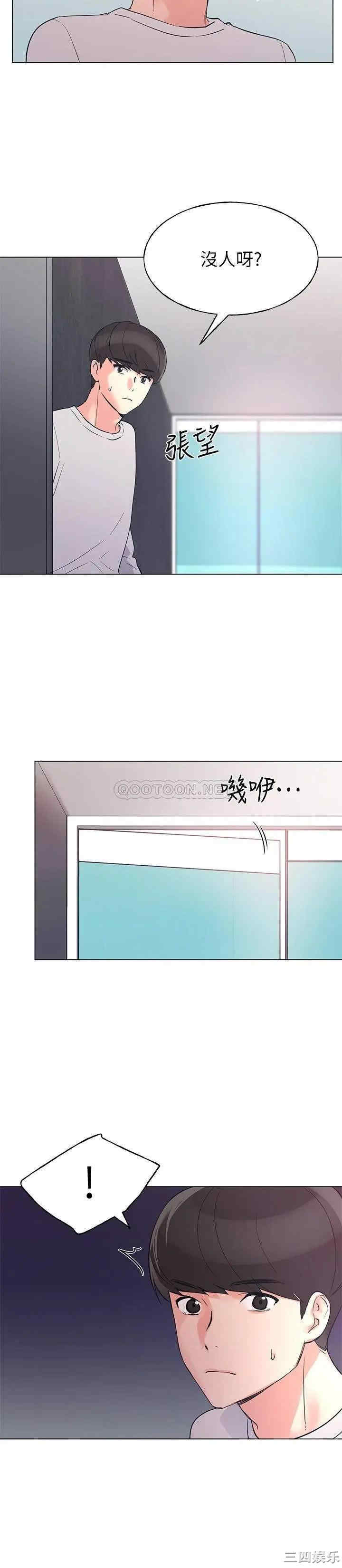 韩国漫画重考生韩漫_重考生-第74话在线免费阅读-韩国漫画-第5张图片