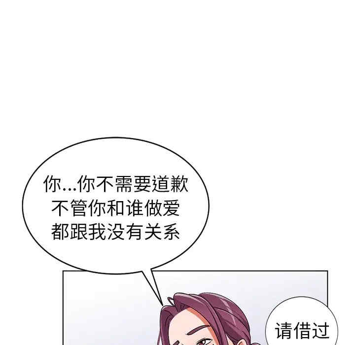 韩国漫画娜娜变身记韩漫_娜娜变身记-第27话在线免费阅读-韩国漫画-第47张图片