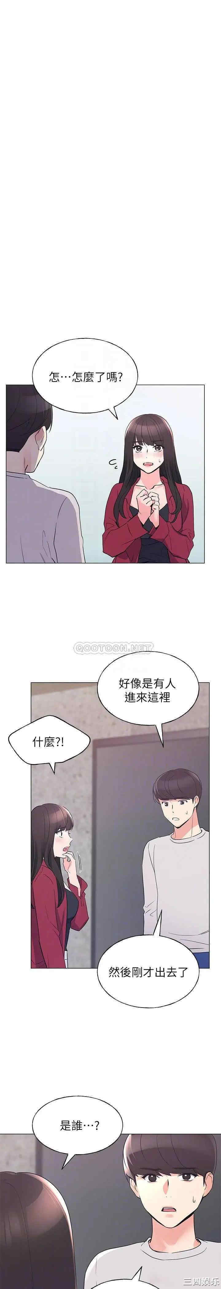 韩国漫画重考生韩漫_重考生-第74话在线免费阅读-韩国漫画-第6张图片