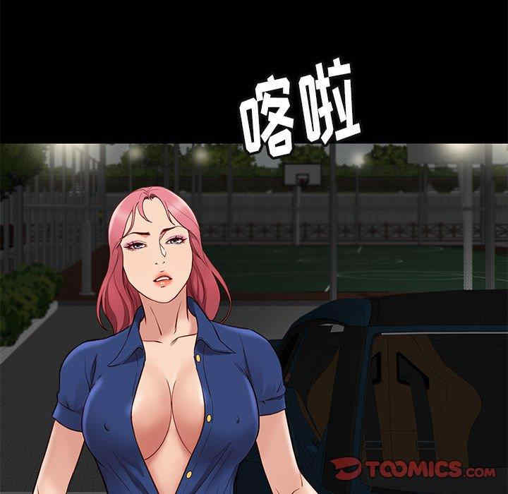 韩国漫画邂逅韩漫_邂逅-第38话在线免费阅读-韩国漫画-第135张图片