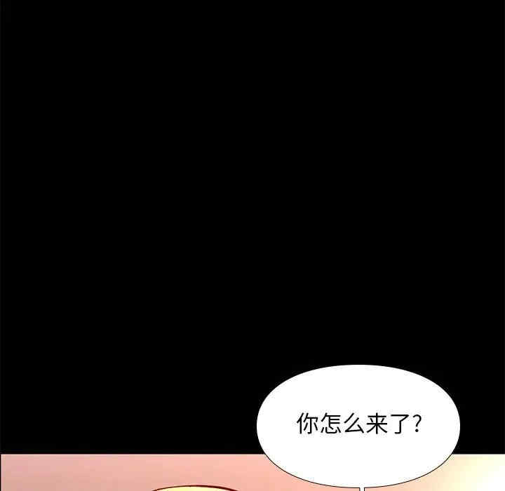 韩国漫画邂逅韩漫_邂逅-第25话在线免费阅读-韩国漫画-第9张图片