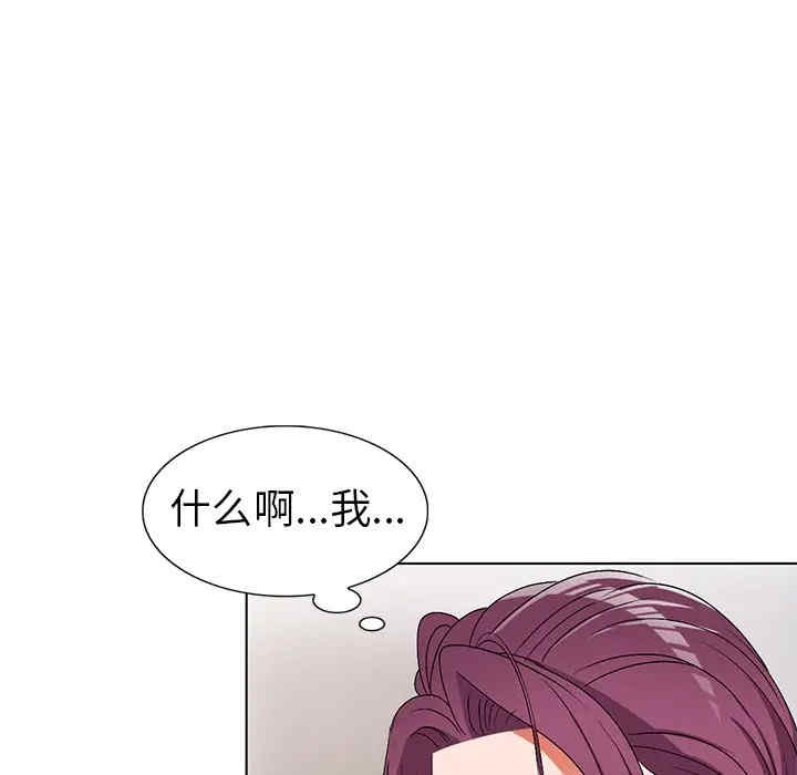 韩国漫画娜娜变身记韩漫_娜娜变身记-第27话在线免费阅读-韩国漫画-第49张图片