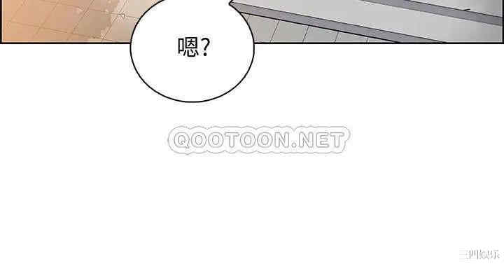 韩国漫画前女友变女佣韩漫_前女友变女佣-第49话在线免费阅读-韩国漫画-第26张图片