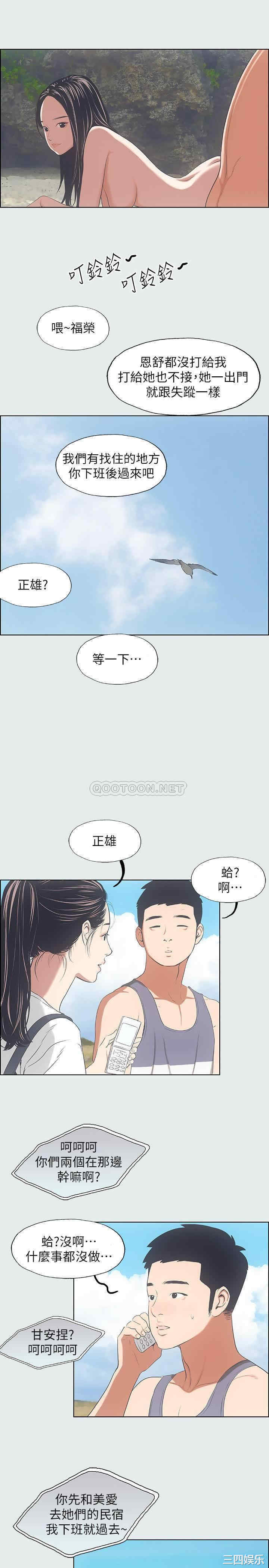 韩国漫画韩漫_纵夏夜之梦-第7话在线免费阅读-韩国漫画-第16张图片
