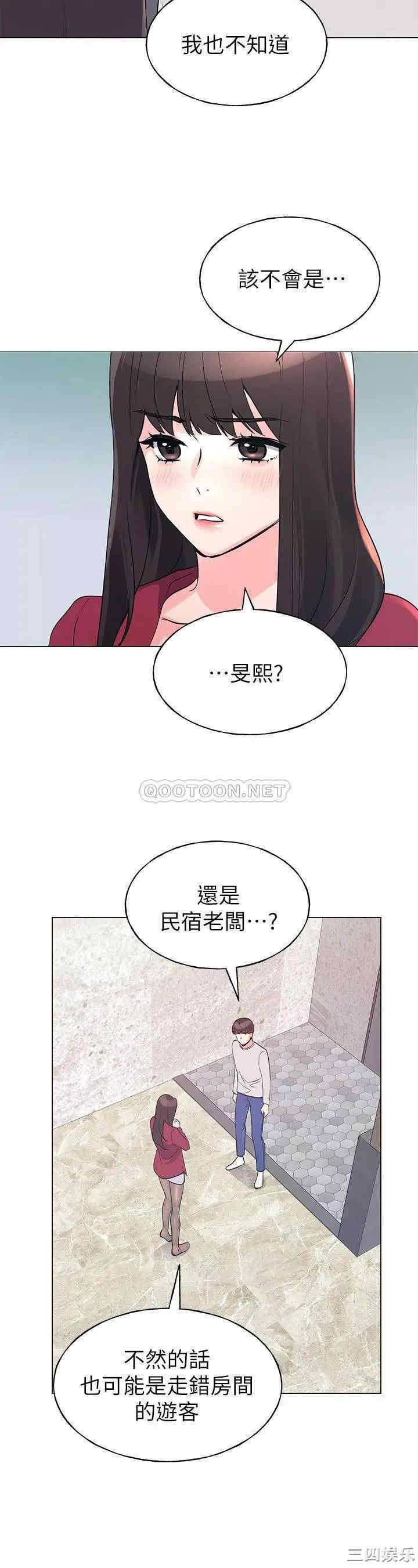 韩国漫画重考生韩漫_重考生-第74话在线免费阅读-韩国漫画-第7张图片