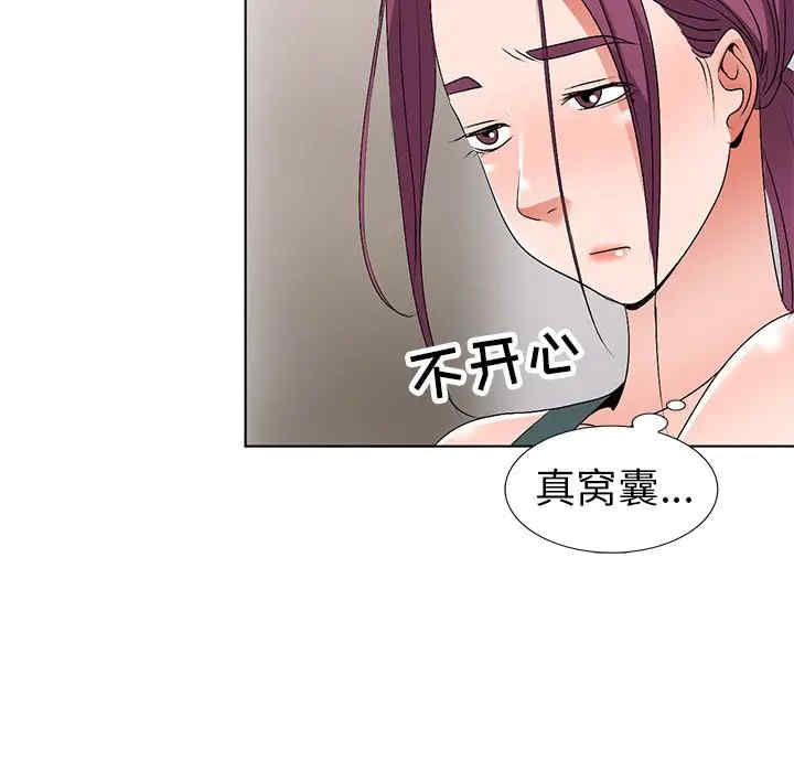 韩国漫画娜娜变身记韩漫_娜娜变身记-第27话在线免费阅读-韩国漫画-第50张图片