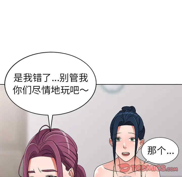 韩国漫画娜娜变身记韩漫_娜娜变身记-第27话在线免费阅读-韩国漫画-第51张图片