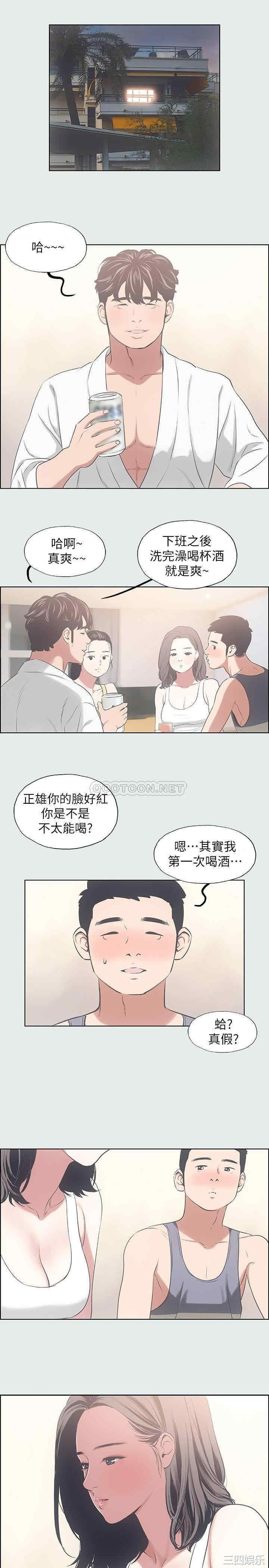 韩国漫画韩漫_纵夏夜之梦-第7话在线免费阅读-韩国漫画-第18张图片