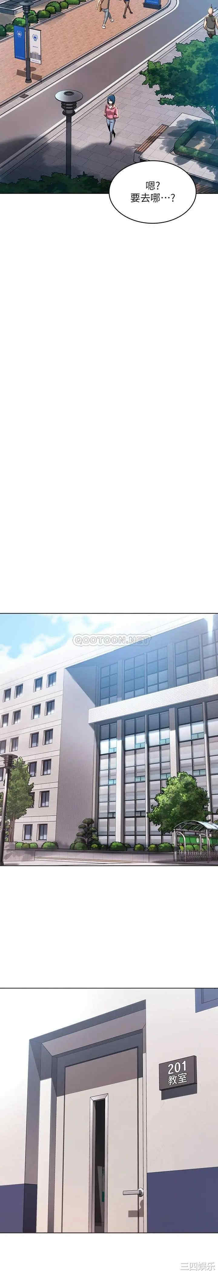 韩国漫画韩漫_寄宿日记-第29话在线免费阅读-韩国漫画-第26张图片