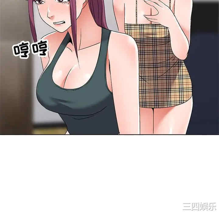 韩国漫画娜娜变身记韩漫_娜娜变身记-第27话在线免费阅读-韩国漫画-第52张图片