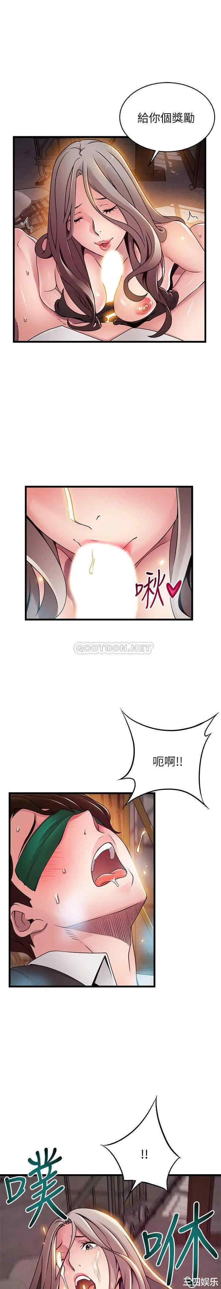 韩国漫画弱点韩漫_弱点-第103话在线免费阅读-韩国漫画-第33张图片