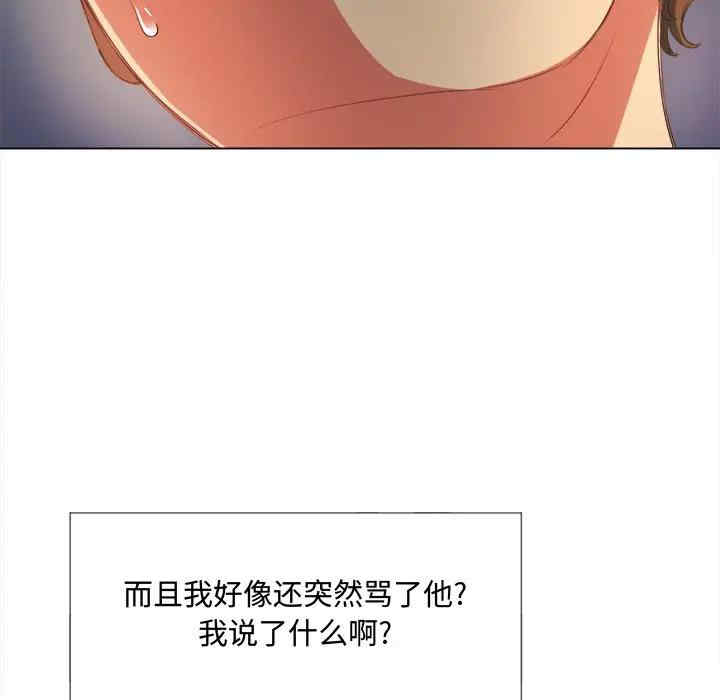 韩国漫画难缠小恶女/恶女勾勾缠韩漫_难缠小恶女/恶女勾勾缠-第29话在线免费阅读-韩国漫画-第98张图片