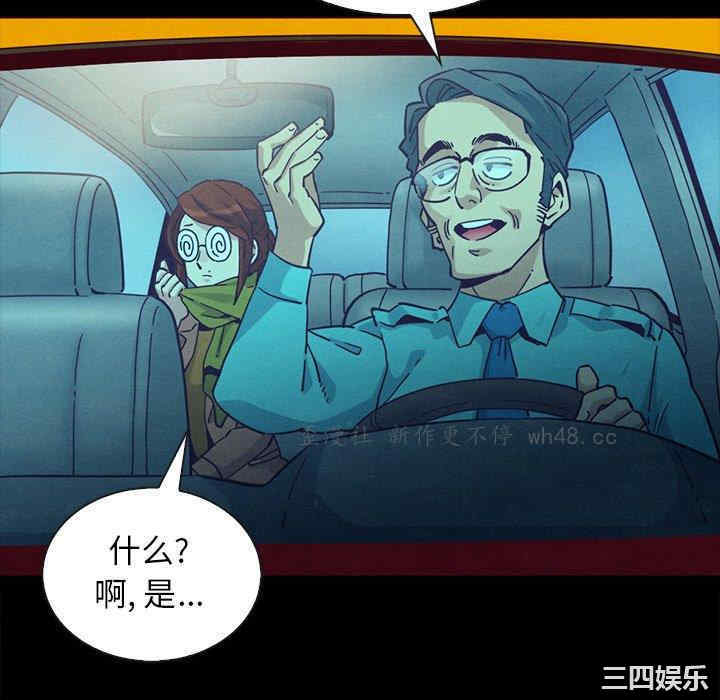 韩国漫画坏血/沉沦韩漫_坏血/沉沦-第55话在线免费阅读-韩国漫画-第22张图片