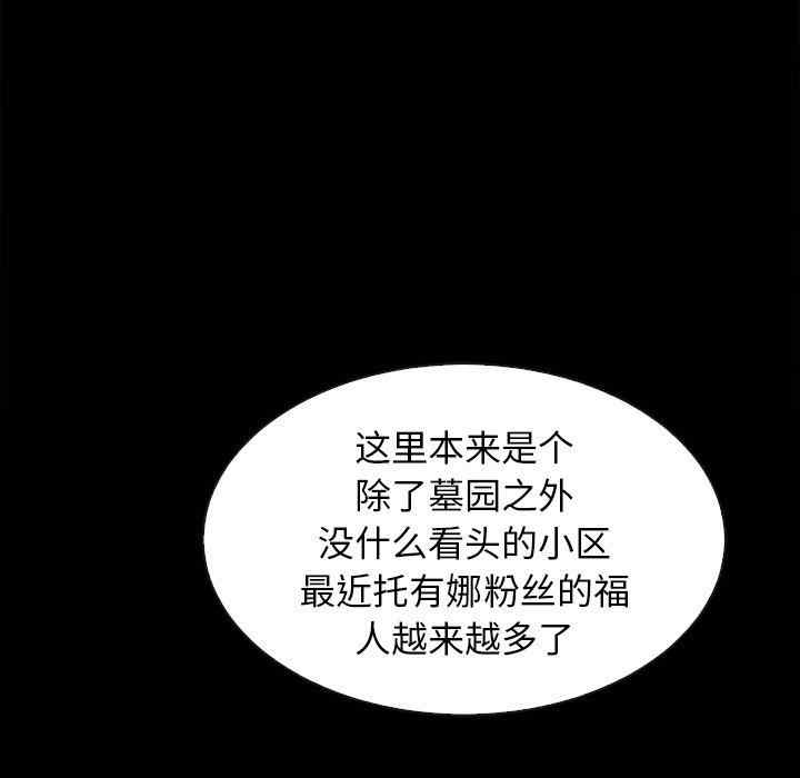 韩国漫画坏血/沉沦韩漫_坏血/沉沦-第55话在线免费阅读-韩国漫画-第23张图片