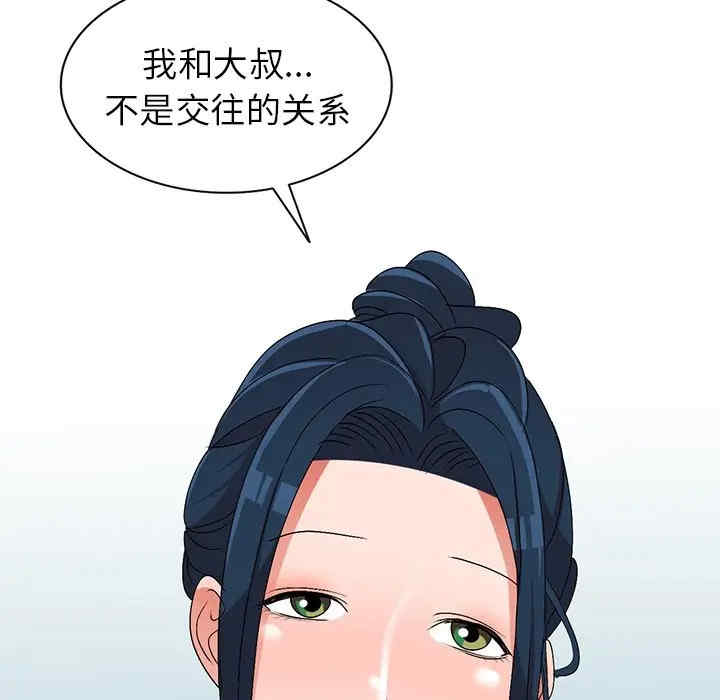 韩国漫画娜娜变身记韩漫_娜娜变身记-第27话在线免费阅读-韩国漫画-第55张图片