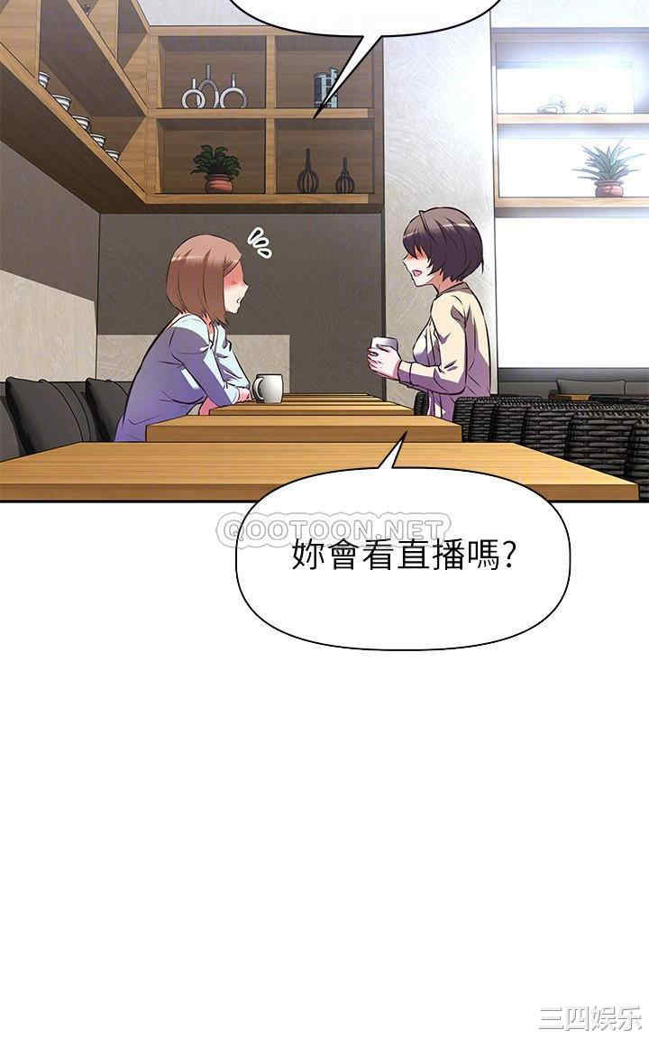 韩国漫画韩漫_阿姨不可以坏坏-第11话在线免费阅读-韩国漫画-第8张图片