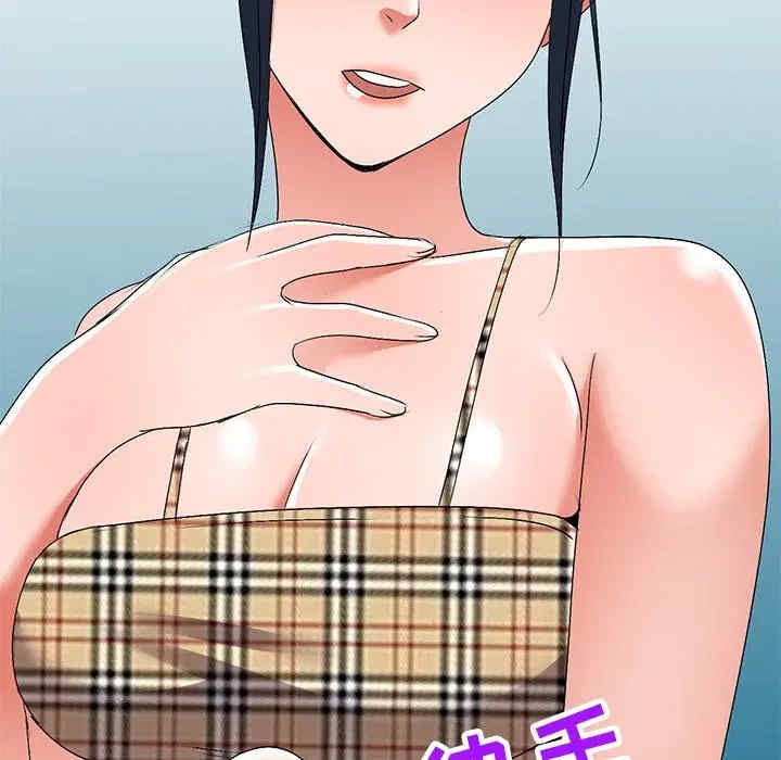 韩国漫画娜娜变身记韩漫_娜娜变身记-第27话在线免费阅读-韩国漫画-第56张图片