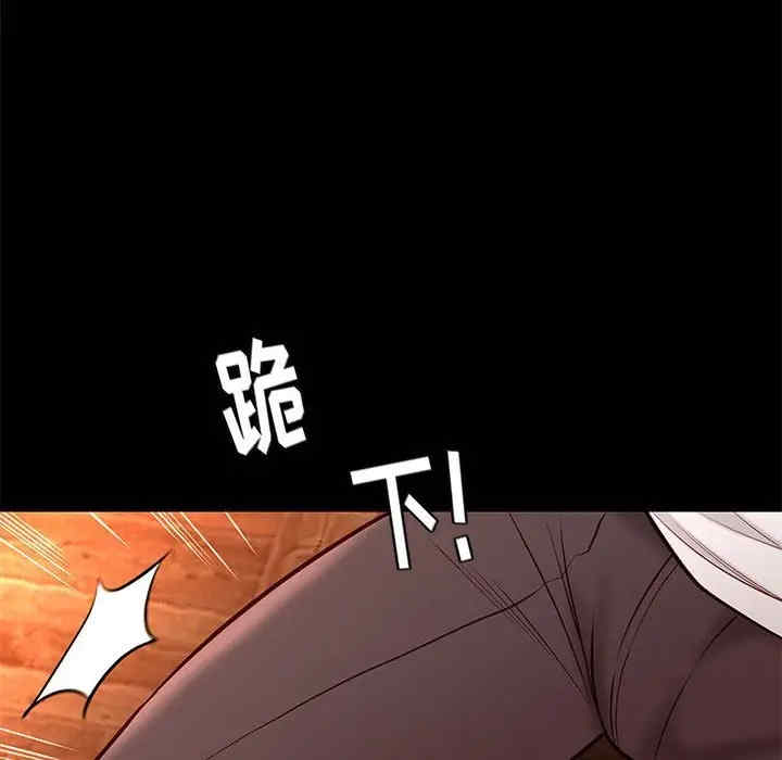 韩国漫画邂逅韩漫_邂逅-第25话在线免费阅读-韩国漫画-第12张图片