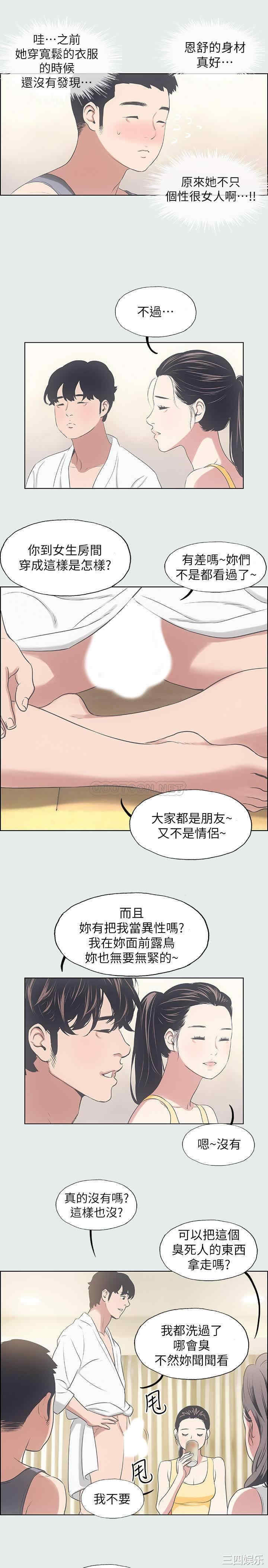 韩国漫画韩漫_纵夏夜之梦-第7话在线免费阅读-韩国漫画-第20张图片