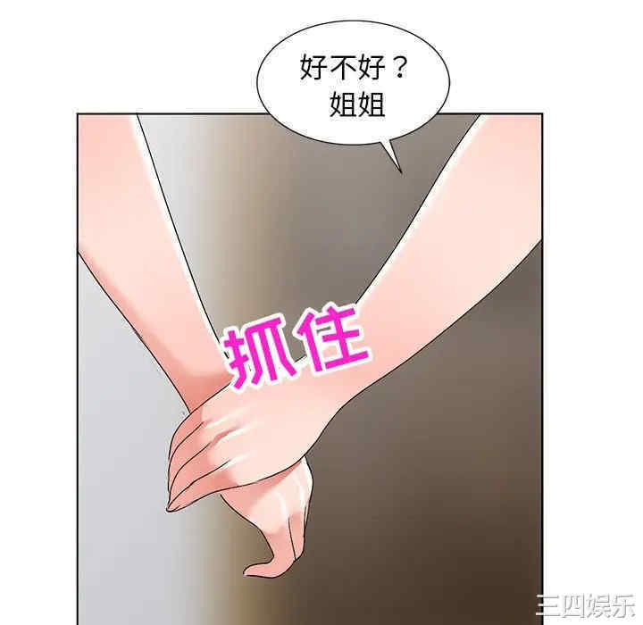 韩国漫画娜娜变身记韩漫_娜娜变身记-第27话在线免费阅读-韩国漫画-第58张图片