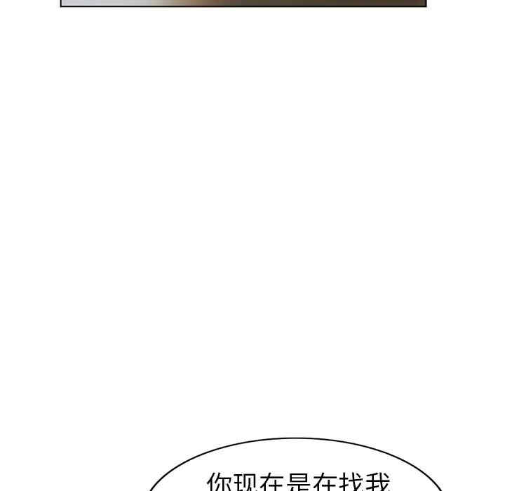 韩国漫画娜娜变身记韩漫_娜娜变身记-第27话在线免费阅读-韩国漫画-第59张图片