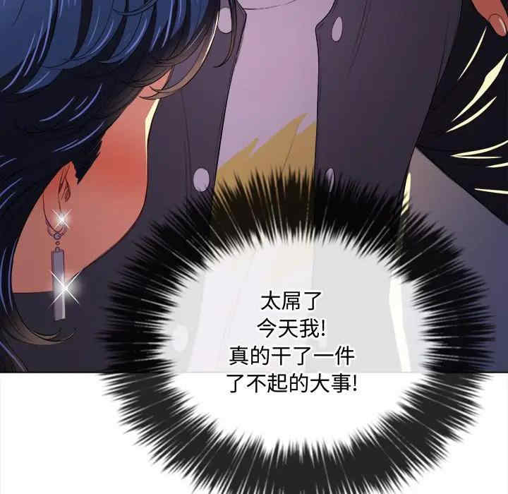 韩国漫画难缠小恶女/恶女勾勾缠韩漫_难缠小恶女/恶女勾勾缠-第29话在线免费阅读-韩国漫画-第102张图片