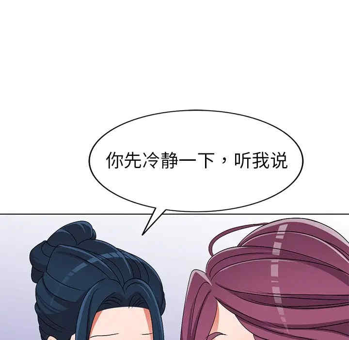 韩国漫画娜娜变身记韩漫_娜娜变身记-第27话在线免费阅读-韩国漫画-第62张图片